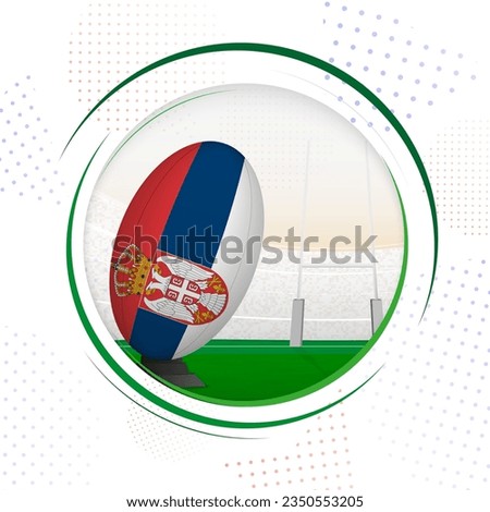 Flag of Serbia on rugby ball. Round rugby icon with flag of Serbia. Vector illustration.