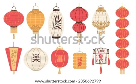Vector Set with Japanese or Chinese various lanterns. lantern with sakura trees, floral design with braid, round, oval shapes. Hand drawn illustration of national Japan, China, Asia. 3D Illustration Royalty-Free Stock Photo #2350692799