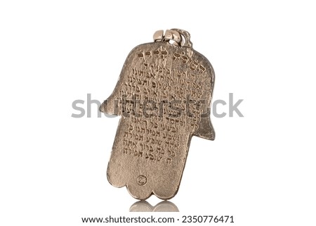 One metal keyring, Jewish Hand of Miriam, close-up, isolated on white background. 
Road prayer.
May it be Your will, Ashe, our God and the God of our fathers, to lead us in a peaceful way.