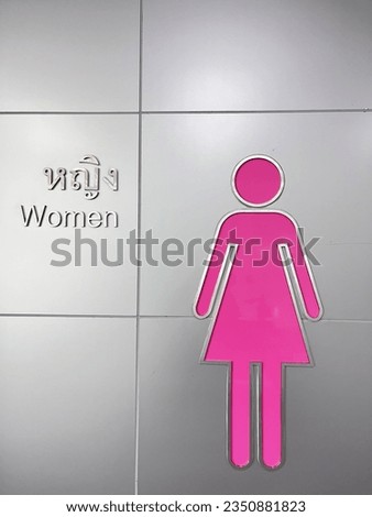 Illustration bathroom toilet person women lady gender girl silhouette information washroom white person design door icon wc public symbol woman