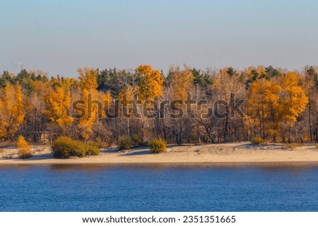 Autumn city park and river, autumn colors, nature and peace, fall Royalty-Free Stock Photo #2351351665