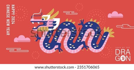 2024 Chinese New Year, year of the Dragon. Chinese zodiac dragon in geometric flat modern style. Royalty-Free Stock Photo #2351706065