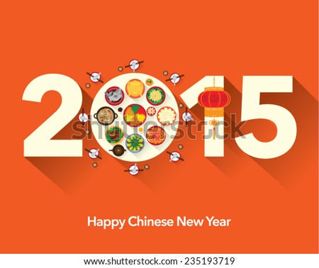 Chinese New Year 2015 Reunion Dinner Vector Design