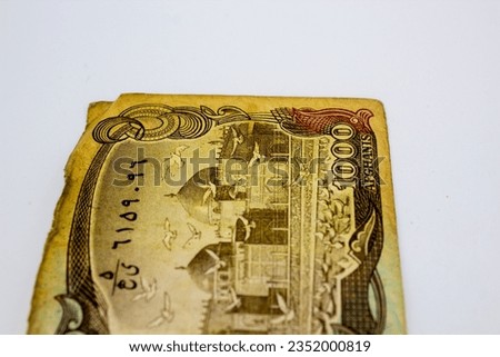 Old Afghanistan one thousand currency note