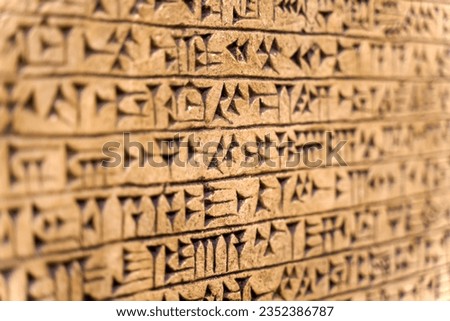 Babylonian historical writing selected focus background. Ancient hieroglyphs of the Sumerian and Babylonian civilizations. Archaeological objects and antiquities Royalty-Free Stock Photo #2352386787