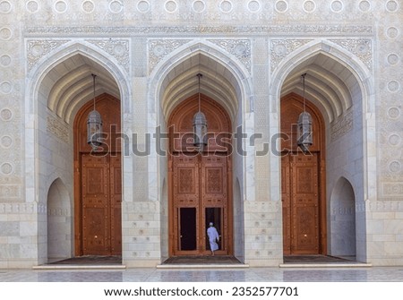 Sultan Qaboos Grand Mosque, Muscat, Oman. Royalty-Free Stock Photo #2352577701