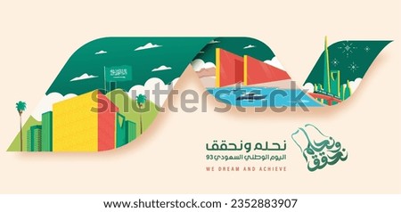 Translation : Kingdom of Saudi Arabia National Day. We Dream and Achieve. 93th KSA National Day Background Royalty-Free Stock Photo #2352883907