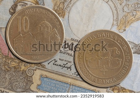 Republic of Serbia dinar coin obverse and reverse Royalty-Free Stock Photo #2352919583