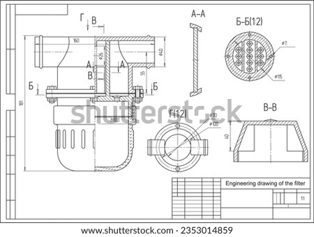 Vector drawing of the filter. 
The structure contains mechanical parts with through holes,
bolts and threaded connections.
Engineering cad scheme. Technical background. Royalty-Free Stock Photo #2353014859