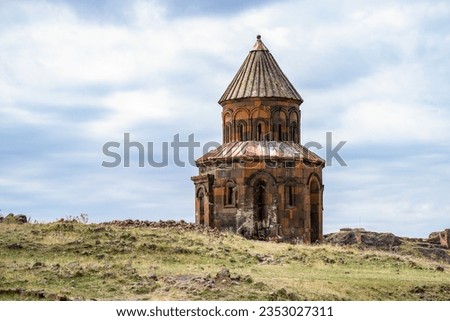 The monastery of the virgins in the ruins of Ani, on the border with Armenia.                                Royalty-Free Stock Photo #2353027311