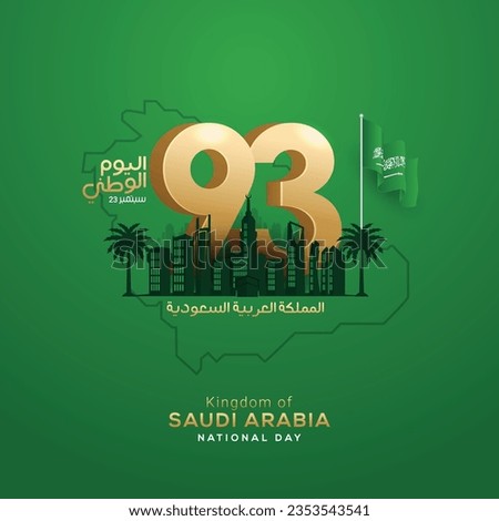 Saudi Arabia National Day in 23 September Greeting Card. Arabic Text Translation: Kingdom of Saudi Arabia National Day in 23 September Royalty-Free Stock Photo #2353543541