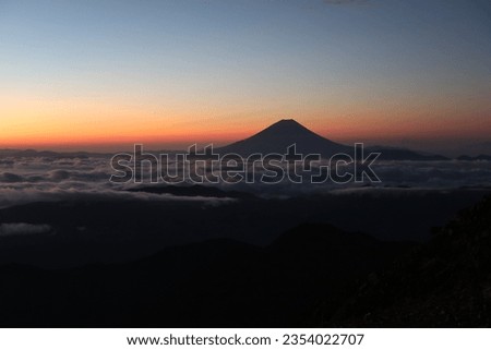 The view from the summit of Mt. Aino, one of Japan's 100 famous mountains Royalty-Free Stock Photo #2354022707