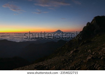 The view from the summit of Mt. Aino, one of Japan's 100 famous mountains Royalty-Free Stock Photo #2354022715