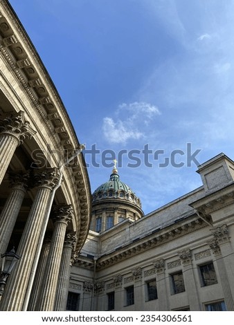 Aesthetic kazan cathedral columns against the blue sky
