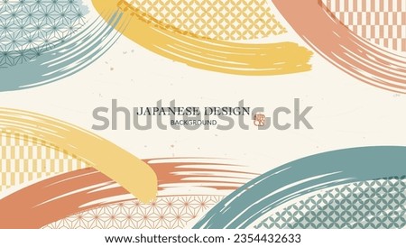 Japanese pattern and brush background design. Royalty-Free Stock Photo #2354432633