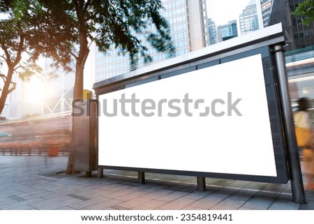 Blank advertisement billboard in a bus stop, with blurred bus Royalty-Free Stock Photo #2354819441