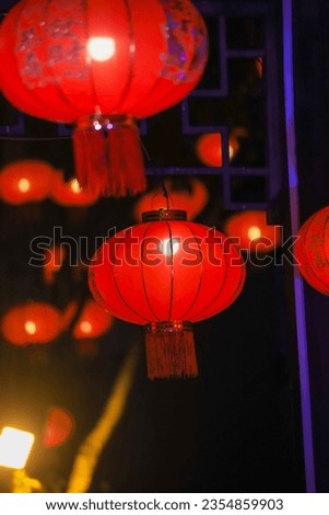 Chinese red lanterns inside have Chinese characters meaning "wealthy", commonly used in Chinese festivals.