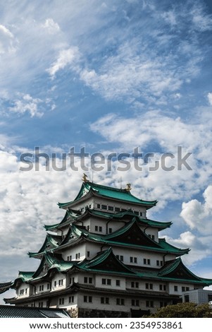 Nagoya Castle in Aichi, Japan with a cloudy blue sky as a background