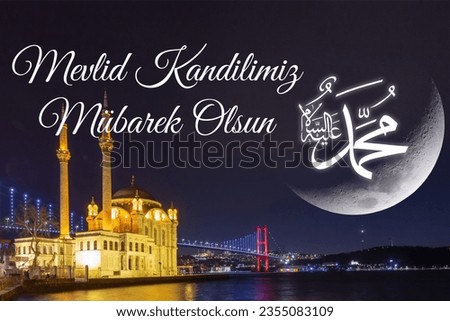 Mevlid kandili concept image. Ortakoy Mosque and crescent moon. happy the birthday of prophet mohammad and the calligraphy of his name texts in the image.