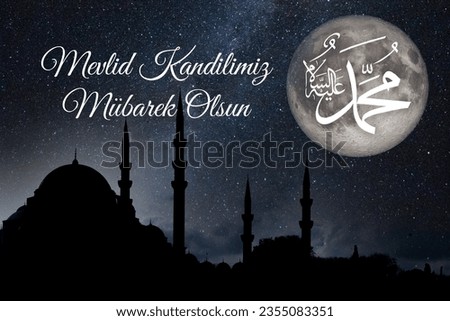 Mevlid kandili mubarek olsun concept image. Silhouette of Suleymaniye Mosque and full moon with happy the birthday of prophet mohammad and the calligraphy of his name texts in the image.