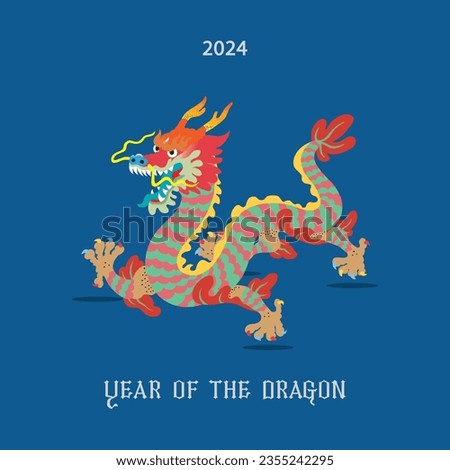 Dragon, Chinese Happy New Year 2024. Year of the Dragon. Greetings card, banner.