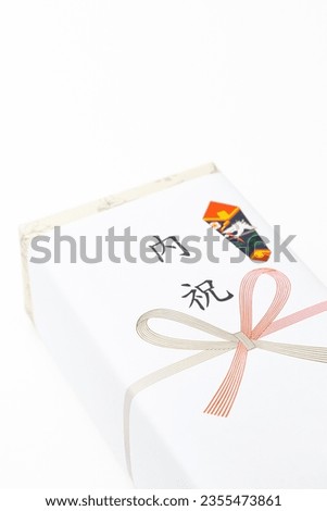 congratulatory box on white background
Translation:family celebration