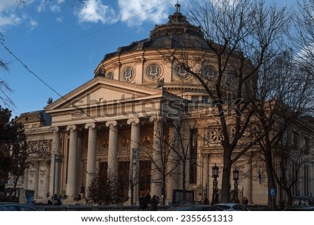 Bucharest Romanian Athenaeum on a sunny spring day Royalty-Free Stock Photo #2355651313