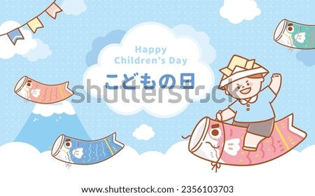 Cute boy in an origami hat on a background of blue sky and white clouds with colorful carps and flags and Mount Fuji.Vector hand drawn illustration.Text:"children day"