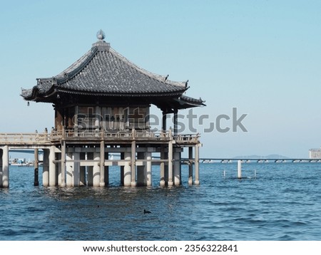Ukimido Photographed at Lake Biwa in Japan Royalty-Free Stock Photo #2356322841
