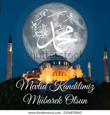 Mevlid kandili concept image. Ayasofya Mosque and full moon with happy the birthday of prophet mohammad and the calligraphy of his name texts in the image.