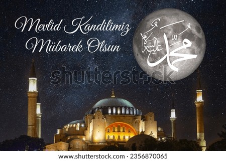 Hagia Sophia and full moon. Mevlid kandili concept image. happy the birthday of prophet mohammad and the calligraphy of his name texts in the image.