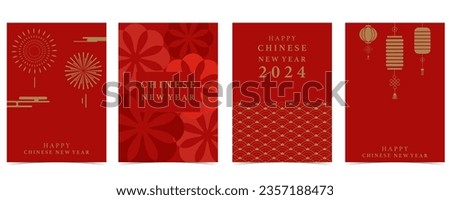 Gold red Chinese New Year background with lantern,cloud.Editable vector illustration for postcard,a4 size Royalty-Free Stock Photo #2357188473