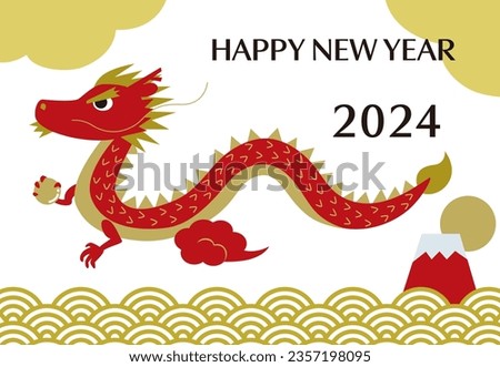 New Year's card for 2024 with 
red dragon, Mt. Fuji and sunrise on the first day of the year