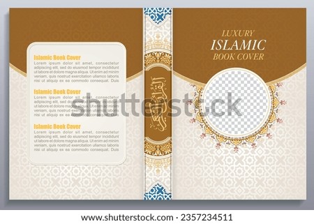Quran book cover, islamic book cover, with arabic ornament Background colorful with luxury design
