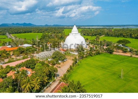Tissamaharama Stupa at Sri Lanka. Royalty-Free Stock Photo #2357519017