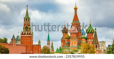 Panoramic view of Moscow Kremlin and St Basil's church, Russia travel photo, Red Square in Moscow