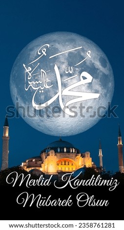 Hagia Sophia and full moon with calligrahpy of the name of prophet mohammad. Mevlid kandili mubarek olsun. Happy the birthday of prophet mohammad and the calligraphy of his name texts in the image.