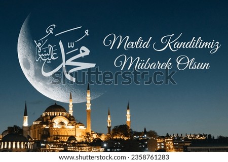 Mevlid kandili concept image. Suleymaniye Mosque and crescent moon. happy the birthday of prophet mohammad and the calligraphy of his name texts in the image.