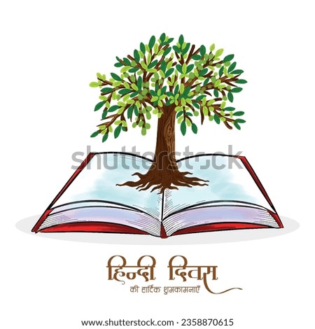 Indian hindi diwas hindi book on tree background