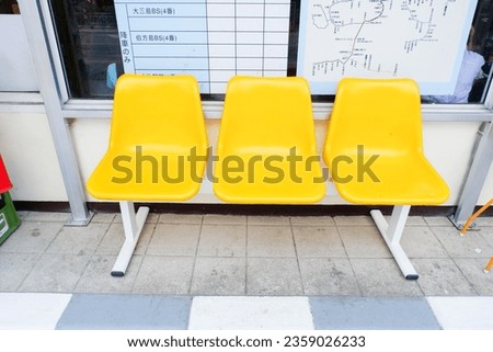 Yellow plastic seats in bus stop at japan supermarket in city,Street at Japan shop and ,Space for text.