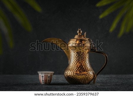 Arabic Coffee pot traditional. Saudi Coffee Dallah, A still life of Saudi traditional coffee pot or Dallah. Royalty-Free Stock Photo #2359379637