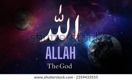 Allah Name in a Galaxy with English Translation Wallpapers Royalty-Free Stock Photo #2359433555