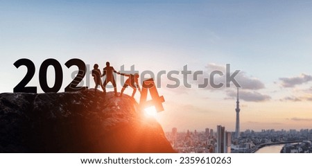 Multinational people lifting up the year 2024. 2024 New Year concept. New year's card 2024. Royalty-Free Stock Photo #2359610263