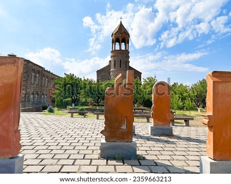Saint Mesrop Mashtots Church, Oshakan, Armenia