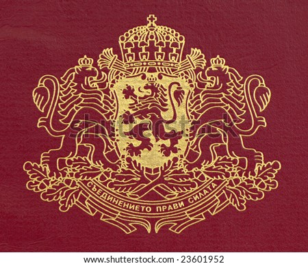 Picture of a Bulgarian international passport showing the National emblem of Republic of Bulgaria