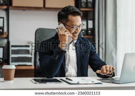 Make mobile phone call, Institutional investors analyze trends. trading volume in stock market Build immunity capital market, pension funds, mutual funds, insurance companies, university endowments Royalty-Free Stock Photo #2360321113
