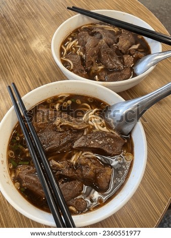 The most famous and the most delicious beef noodle from Yong kang beef noodle in Taipei Royalty-Free Stock Photo #2360551977