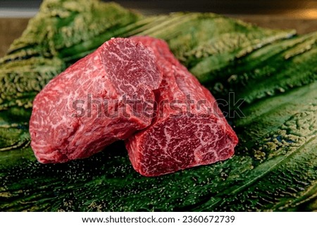 Block of the high-quality rump, marbled Japanese beef, A5 rank, rump steak Royalty-Free Stock Photo #2360672739