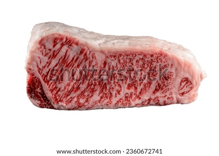 Block of the high-quality sirloin, marbled Japanese beef, A5 rank Royalty-Free Stock Photo #2360672741