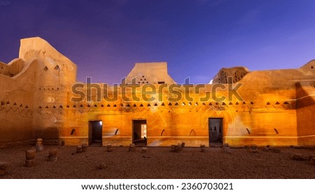 Diriyah old town walls illuminated at night, Riyadh, Saudi Arabia Royalty-Free Stock Photo #2360703021